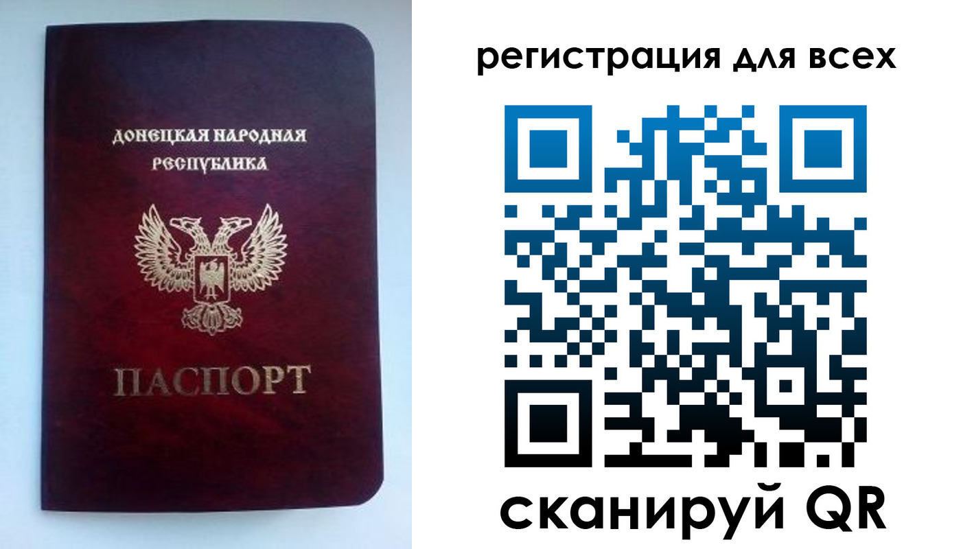 временная регистрация госуслуги в Тереке