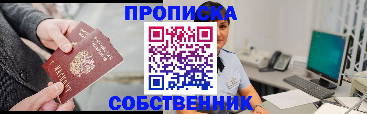 регистрация для школы в Тереке