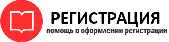 прописка в Тереке id100832